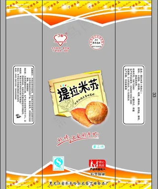 提拉米苏蛋糕包装设计图片