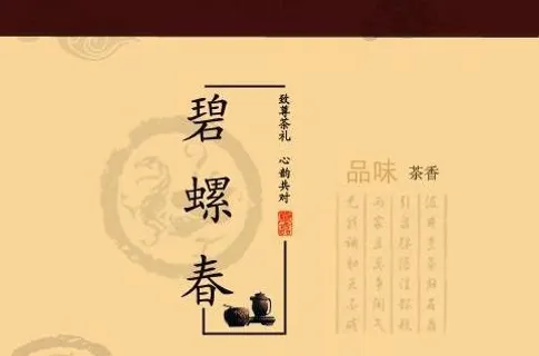 茅东茶叶图片