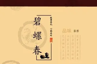 茅东茶叶图片