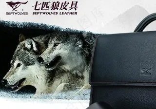 七匹狼皮具户外广告图片