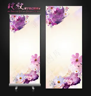 紫色花季易拉宝背景设计 紫色花季易拉宝背景设计