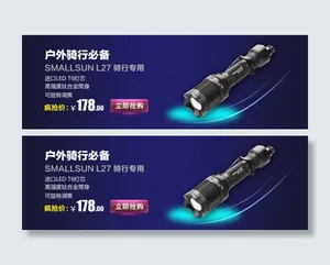 淘宝首页素材免费下载