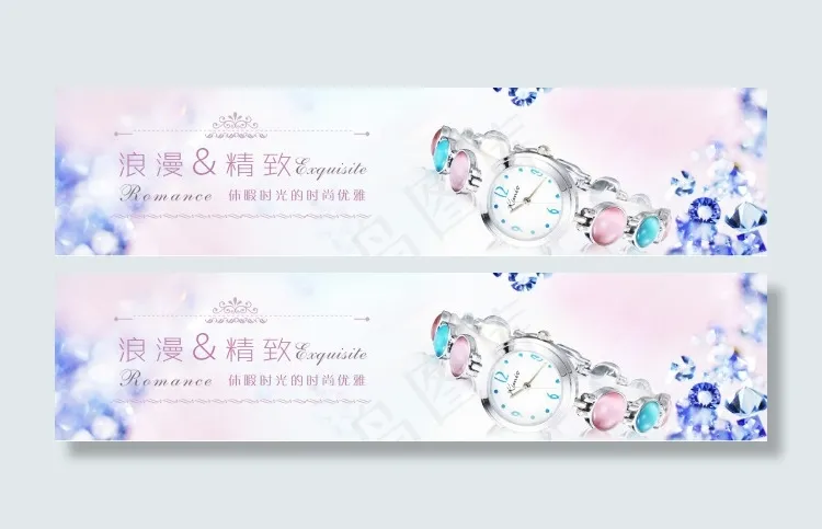 淘宝女士手表psd模版下载