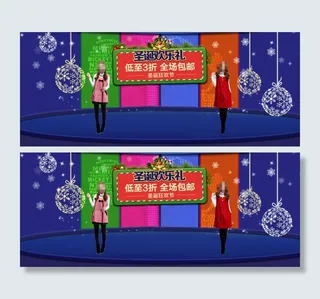 淘宝女装打折促销海报