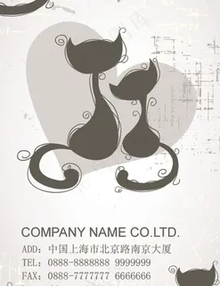 尾巴 猫    背景