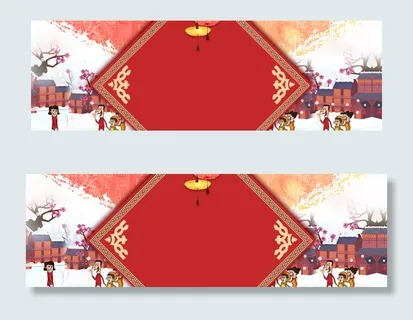 2018新年狗年海报背景图