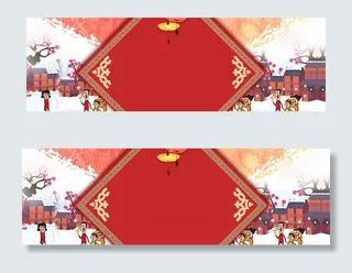 2018新年狗年海报背景图