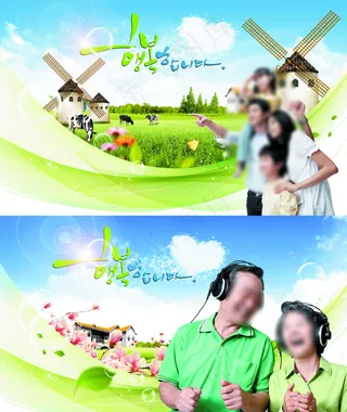 幸福一家人 梦幻装饰背景图片