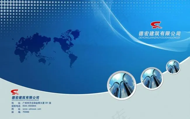 画册封面图片(5031X3437(DPI:300))psd模版下载