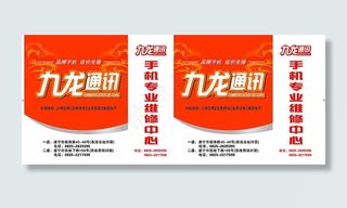 手机手提袋图片