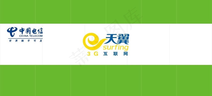 中国电信天翼 背板图片cdr矢量模版下载