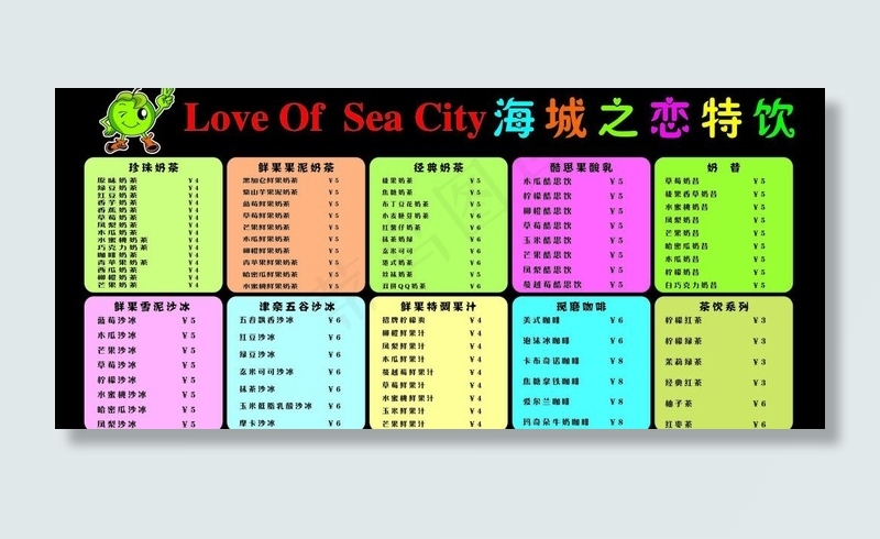 台卡图片psd模版下载