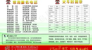 彩印公司宣传资料图片