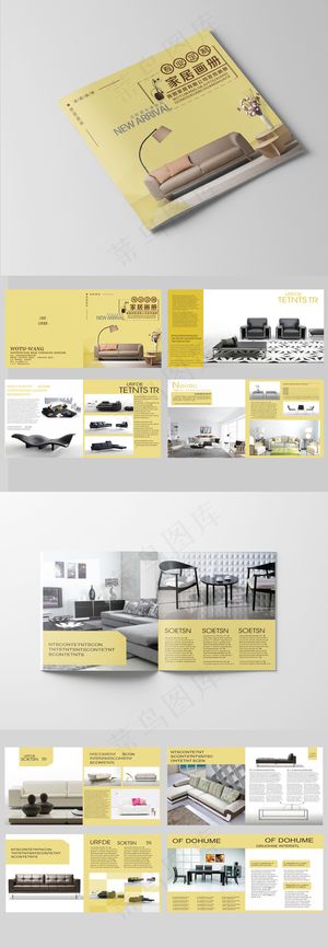 沙发室内家居画册