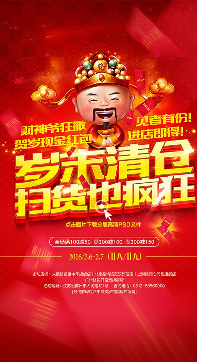 *(2000X3667(DPI:72))psd模版下载