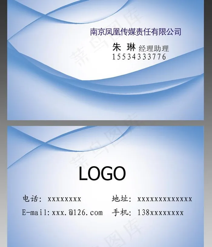 科技名片图片psd模版下载