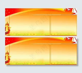 部队展板空白模板图片