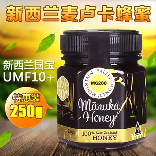 淘宝主图 直通车推广图 新西兰蜂蜜