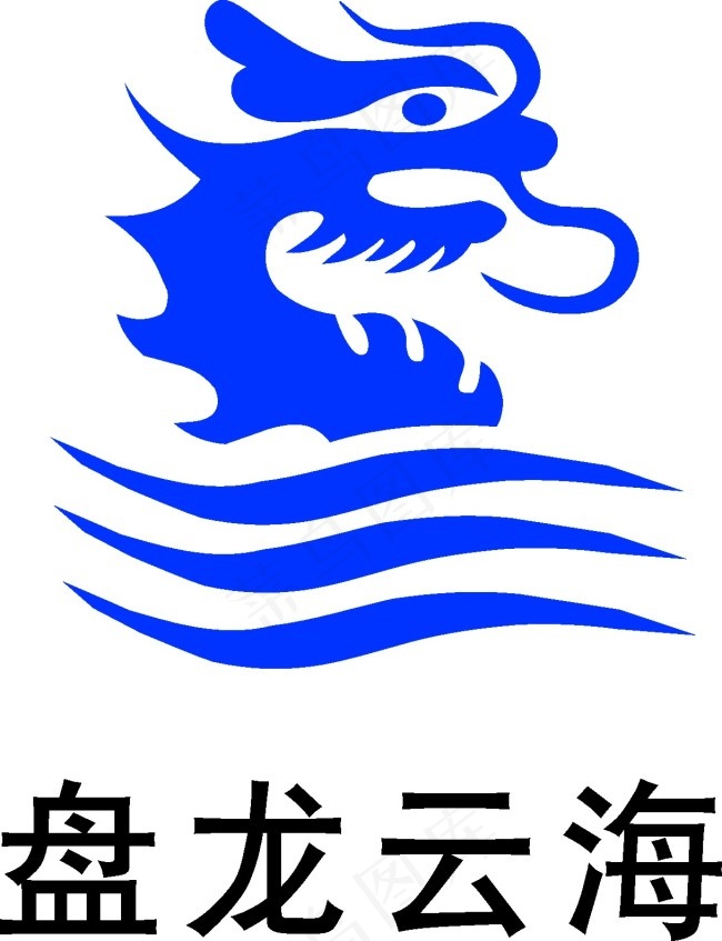 盘龙云海logo素材矢量图LOGO...cdr矢量模版下载