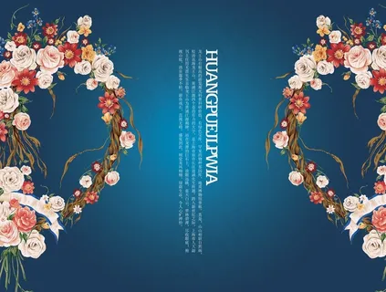 浪漫爱情花环创意宣传设计海报