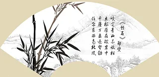 竹扇形水墨山水画图片