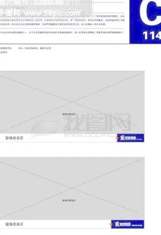 杭州星碧水晶VI 矢量CDR文件 ...