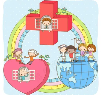 全球医疗救助体系图片