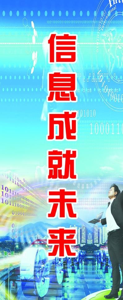 学校文化展板图片