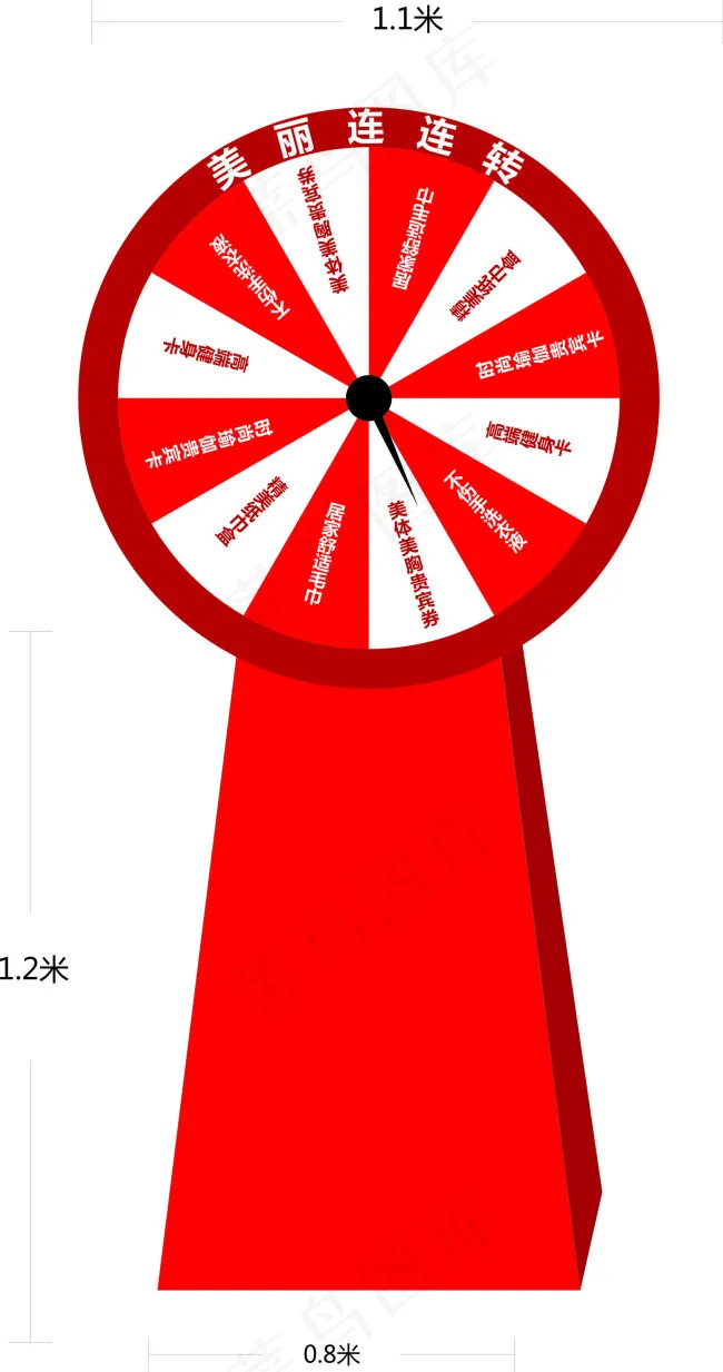 商业活动转盘矢量图cdr矢量模版下载