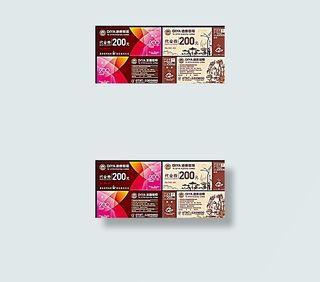 迪雅咖啡 代金券图片