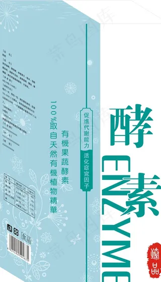 综合果蔬酵素效果图图片