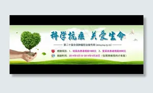 网站banner图片
