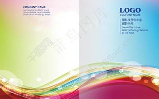 企业画册包装盒封面图片