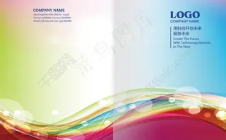 企业画册包装盒封面图片