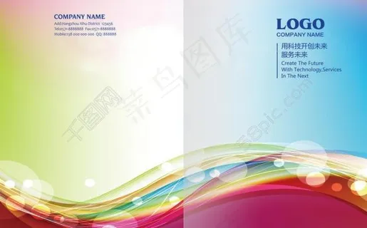 企业画册包装盒封面图片 企业画册包装盒封面图片