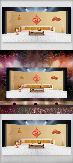 简约时尚小品年会背景模板设计