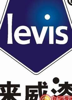 矢量来威漆标志