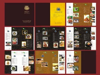 酒店西餐厅菜谱图片