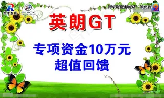 车顶牌素材下载