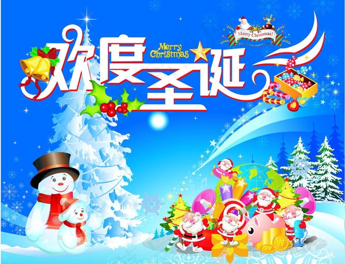 圣诞节宣传海报图片