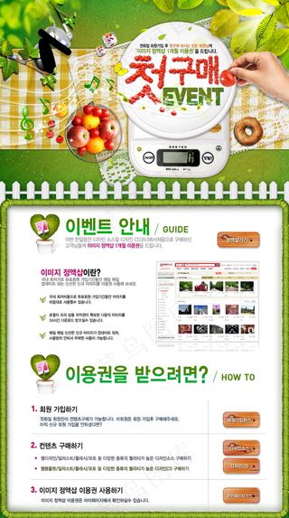 韩国风格海报模板 分层PSD_47...