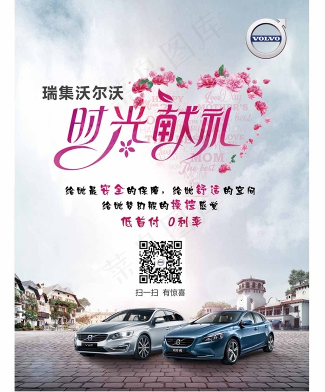 5月母亲节画架-正稿