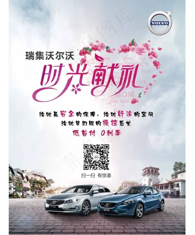 5月母亲节画架-正稿(3543X4724(DPI:150))psd模版下载