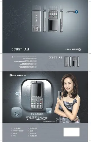 m5522包装灰色图片