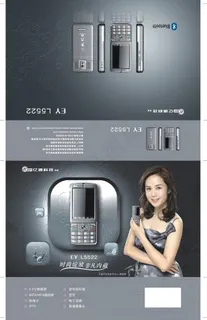m5522包装灰色图片 m5522包装灰色图片