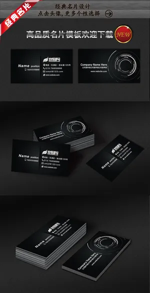 黑色镜头光晕高档摄影名片