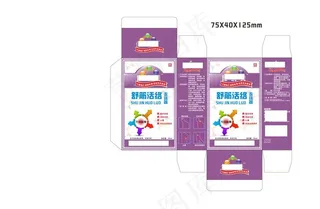 舒筋活络走珠器