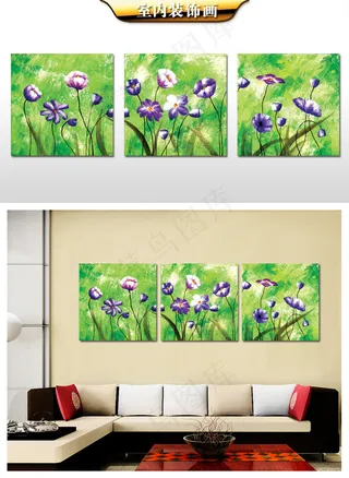 郁金香油画花卉无框画