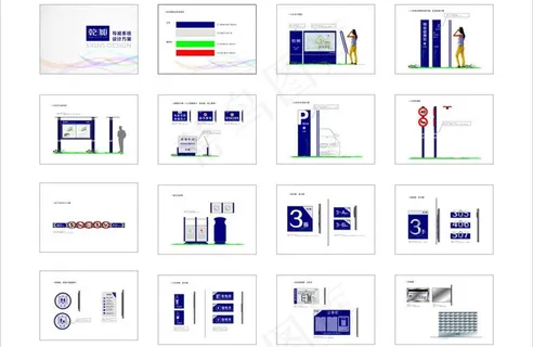 楼盘标识vi图片