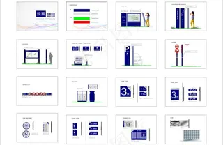 楼盘标识vi图片